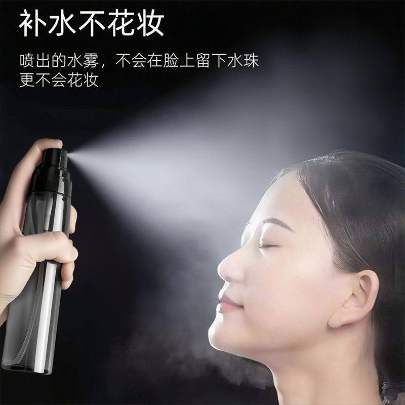 喷雾瓶子细雾小喷空瓶化妆补水旅行分装便携空瓶爽肤水小喷壶脸部