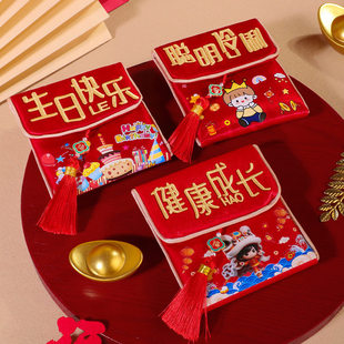 2026新款红包金榜题名新年利是封过年马年给孩子女儿子压岁钱福袋