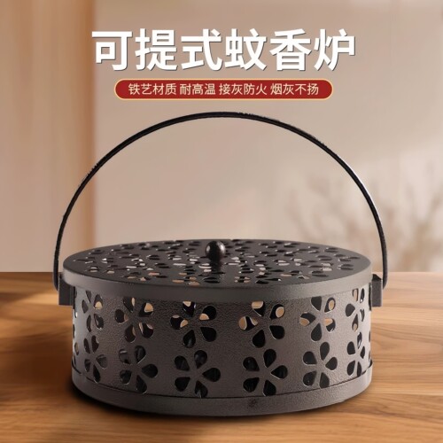复古铁质带盖蚊香炉户外露营