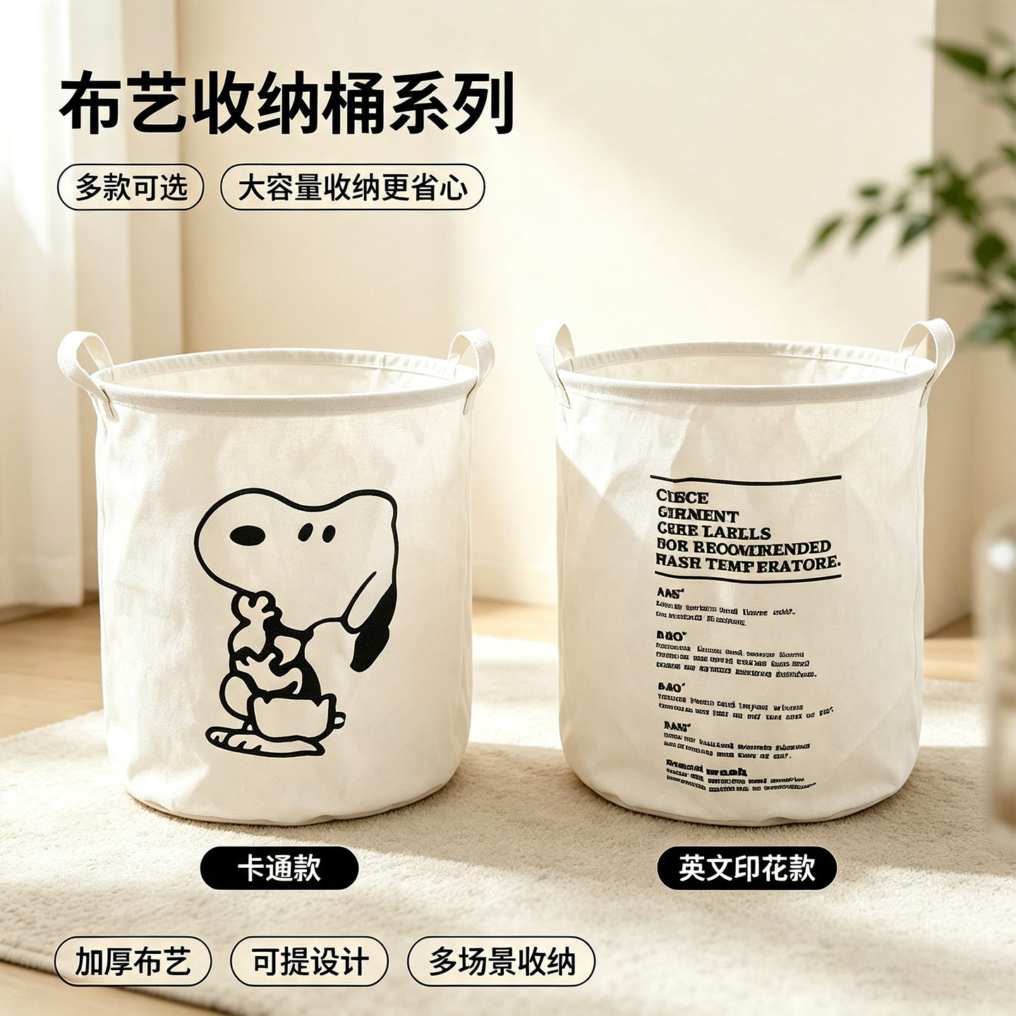ins风棉麻帆布大容量脏衣篮加大
