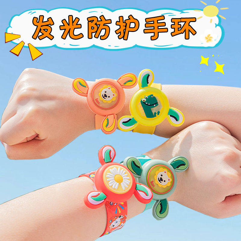 闪光旋转陀螺儿童手环防蚊驱蚊手表卡通发光啪啪圈闪光驱蚊手环