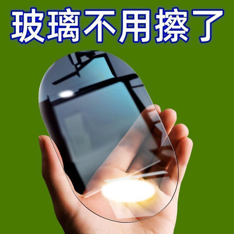 魔力布擦玻璃不留痕擦玻璃无水印