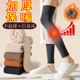 护膝袜套女长筒袜子女冬款 加厚保暖护膝盖腿套防滑大腿袜过膝袜套