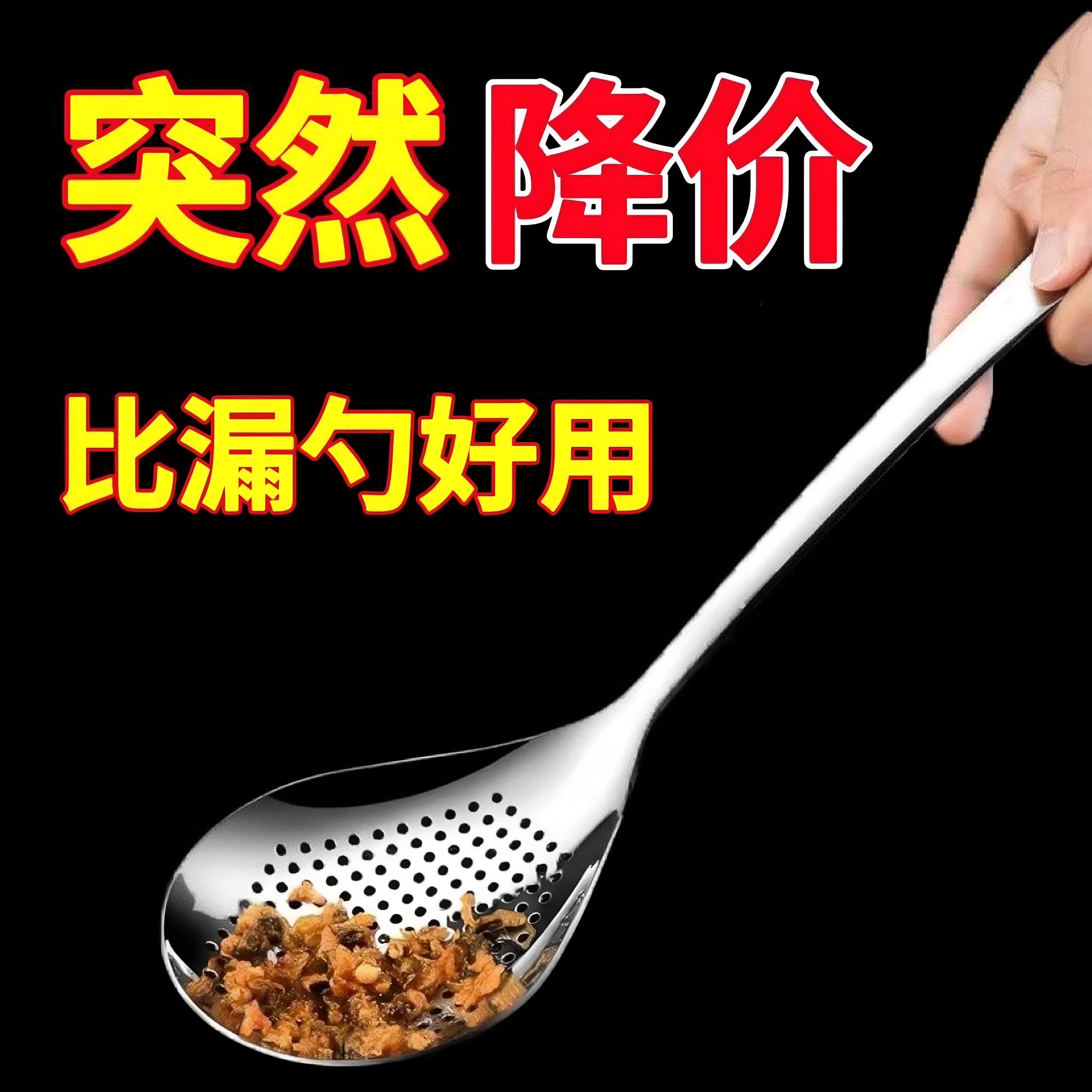 加厚不锈钢捞面沥水漏勺耐用