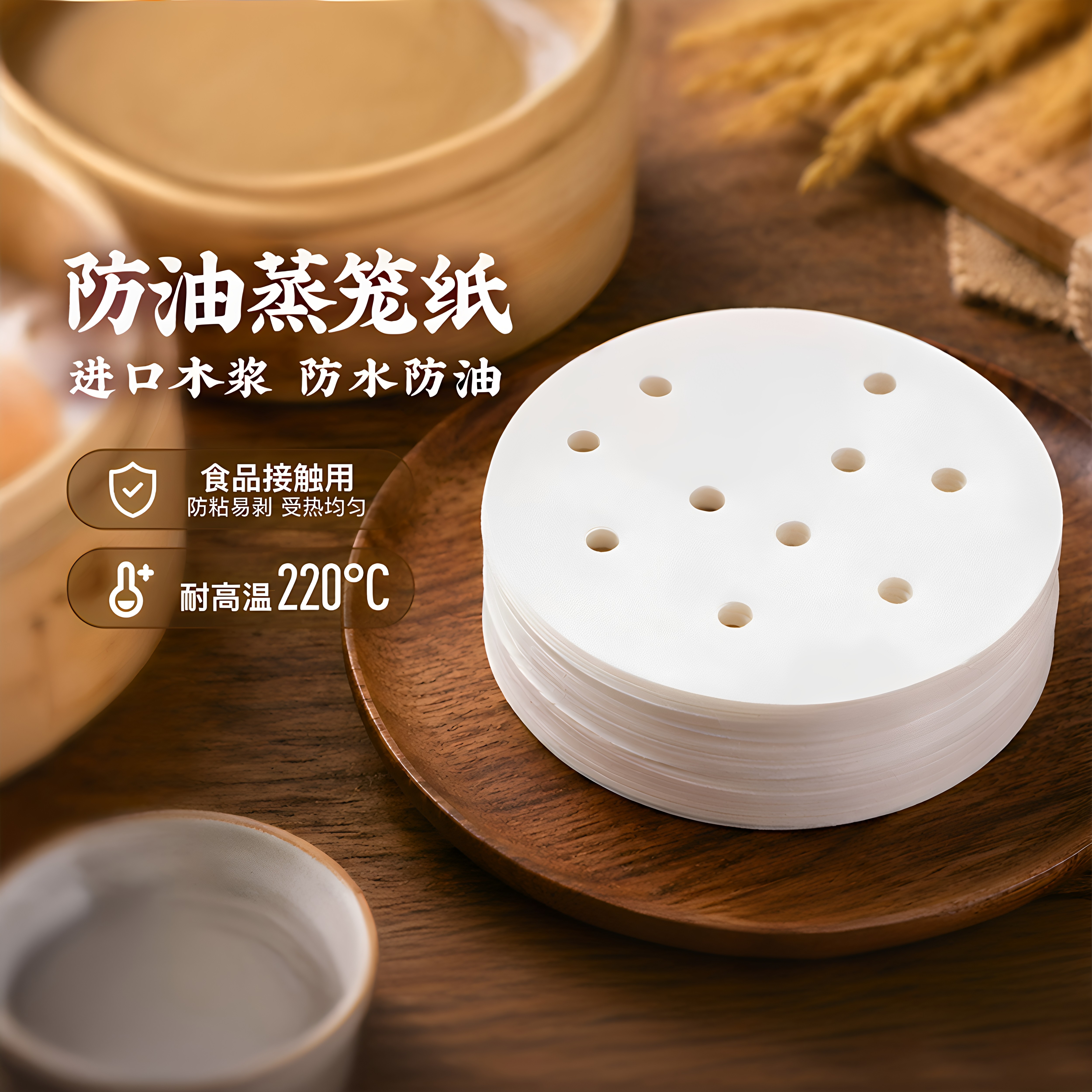 一次性不粘蒸笼纸家用垫子防水