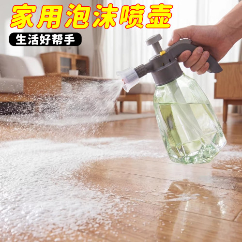 加大高压泡沫清洁喷壶擦玻璃拖地