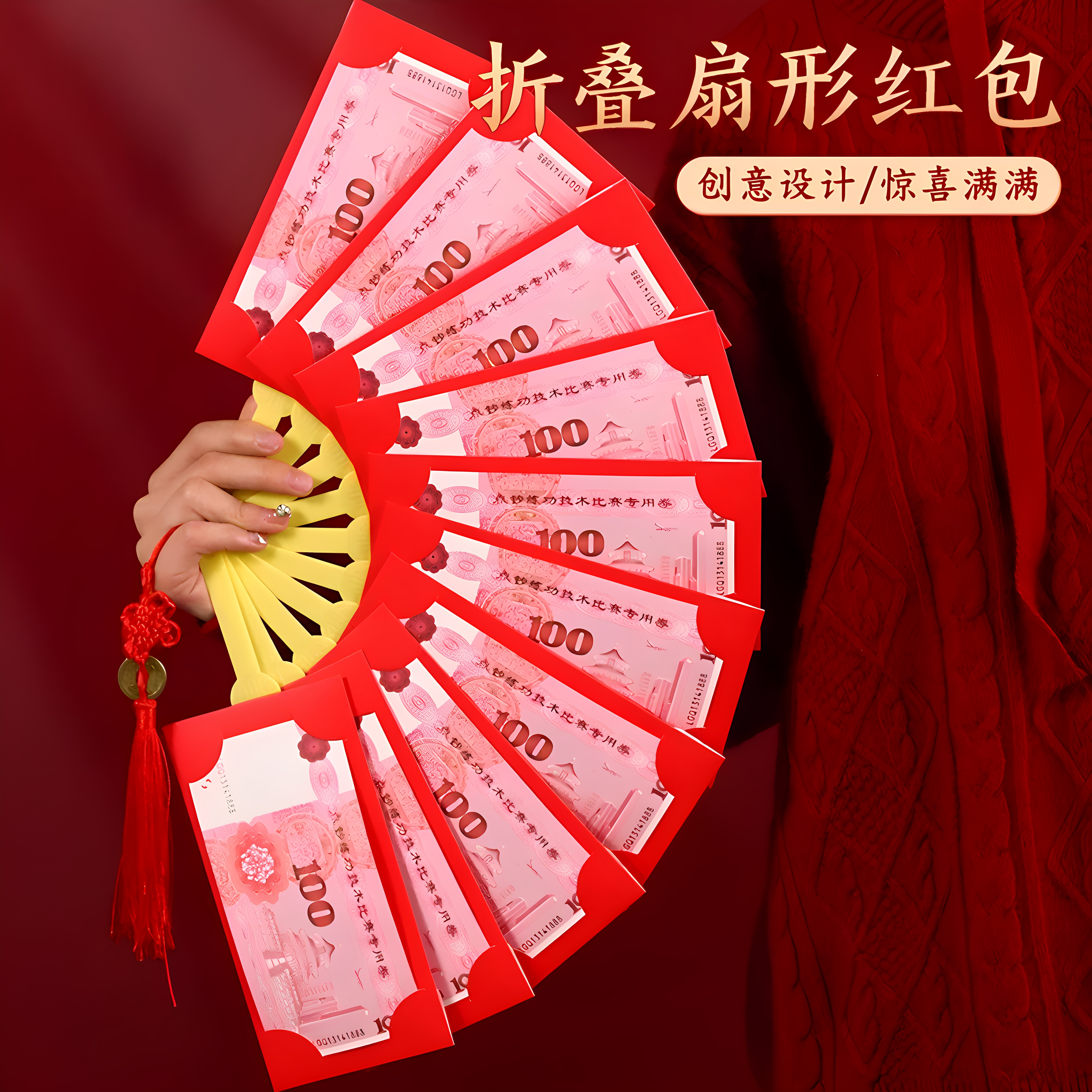 2026马年国潮醒狮加厚折叠扇形红