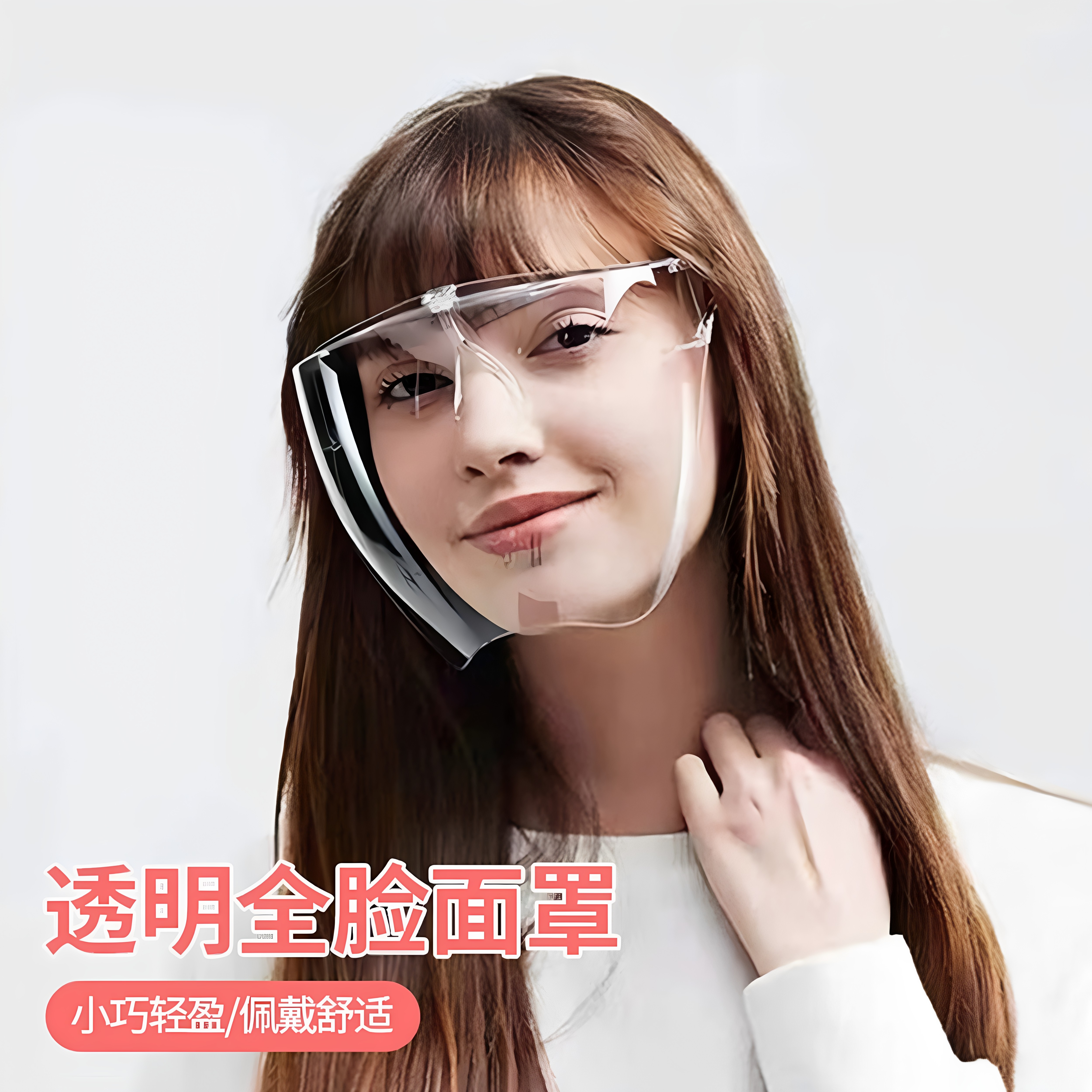 加厚防油溅防风尘护目镜视野清晰