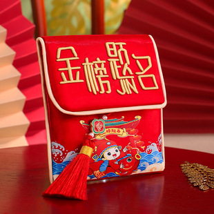 2026新款红包金榜题名新年利是封过年马年给孩子女儿子压岁钱福袋