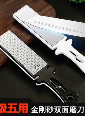 金刚砂磨刀石双面磨刀神器厨师专用菜刀磨刀器家用开刃磨剪刀神器