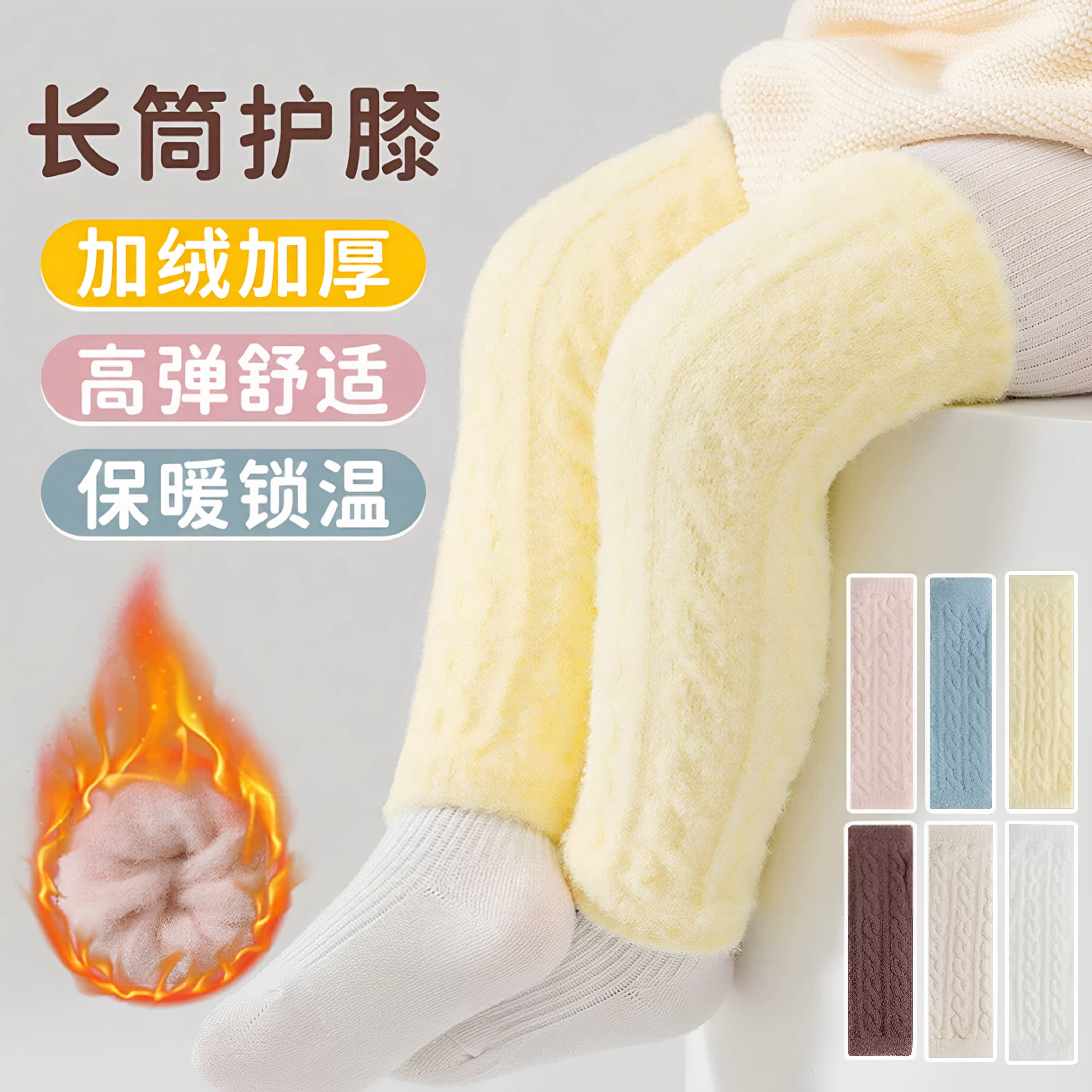 婴儿加绒护膝护腿换尿不湿神器