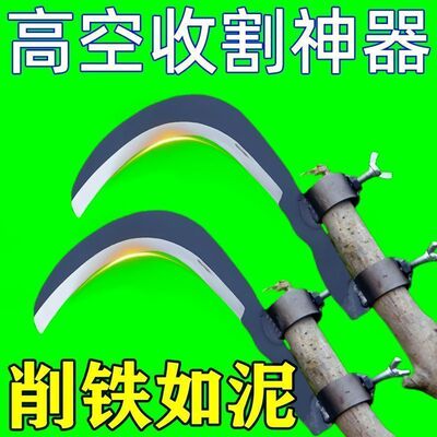 摘果刀修枝神器高空修树枝镰刀