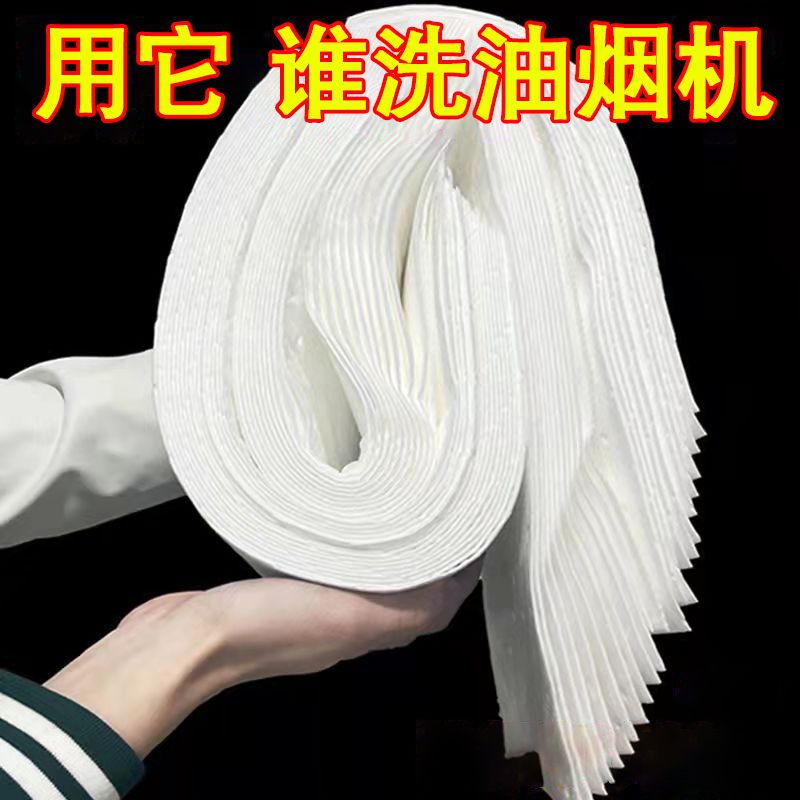侧吸抽油烟机专用吸油棉通用油盒油槽垫家用无纺布油污隔离吸油纸