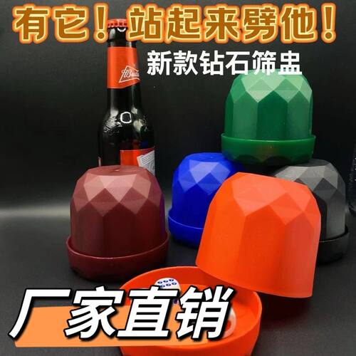 鱼虾蟹药感色骰子听声单双定制