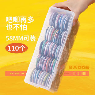 吧唧收纳盒透明谷子挂件徽章动漫周边保护套存放盒塑料防尘整理盒