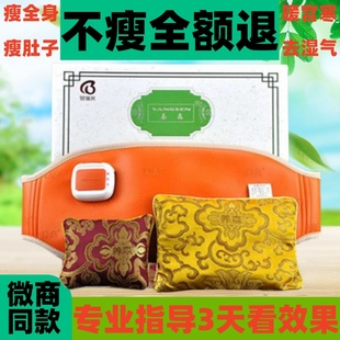 养森瘦瘦包官方正品 蓓俪芙热敷包旗舰店减小腹中药瘦瘦包敷肚子腰