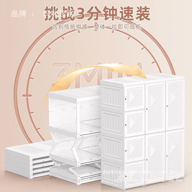 蚂蚁盒子免安装简易衣柜家用卧室出租房简易收纳柜子组装塑料衣橱