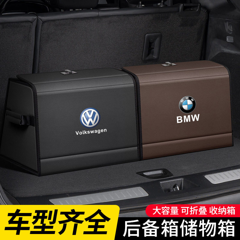 汽车后备箱置物箱车载可折叠车内整理收纳神器储物盒后尾箱收纳箱