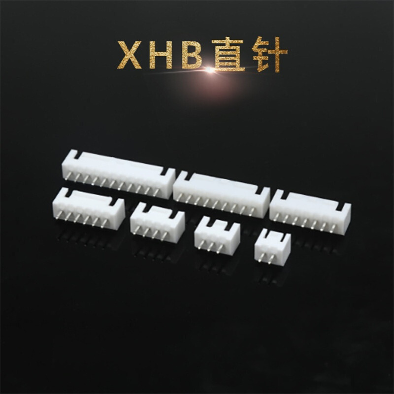 XHB2.5带扣直针直插180度连接器接插件 XHB-2A带扣 XHB直针