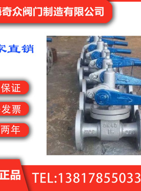 快速排污阀(Z44H、Z48H)