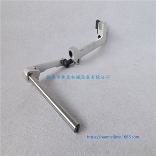 电脑绣花机配件 马头机配件 马头机压脚驱动连杆B组件