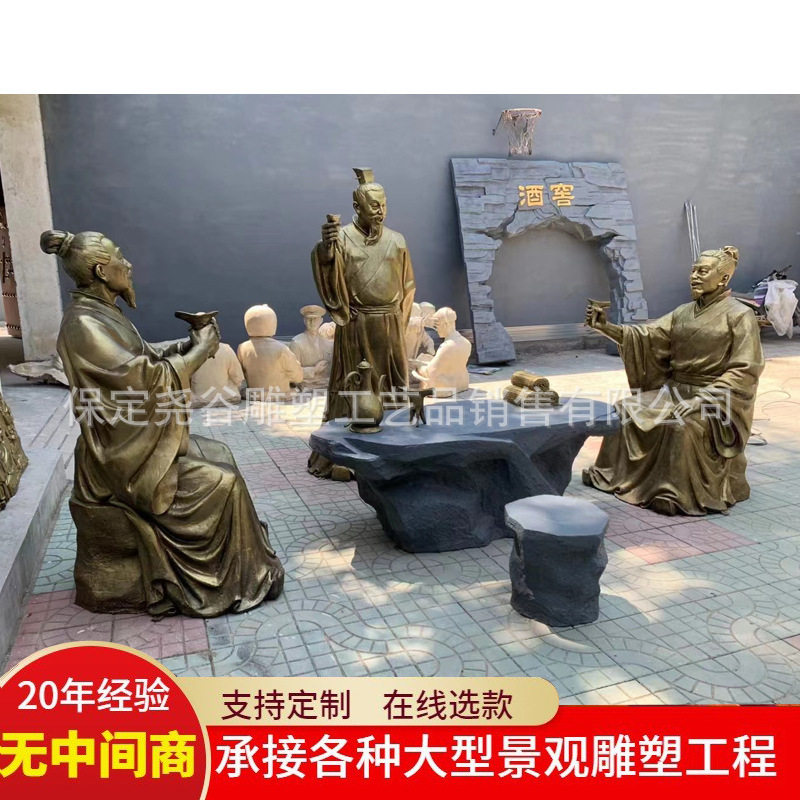 大型纯铜铸造酒文化雕塑民俗民风古代传统制酒步骤人物工艺品摆件