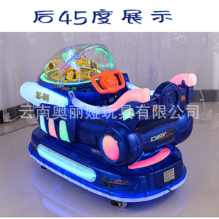 投币型适合商超母婴游乐场摆放电影院蓝色儿童摇摆车耐用商用电动