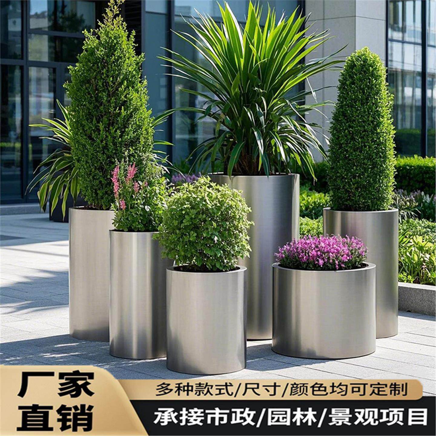 户外不锈钢花箱景观花架圆柱形花坛室内花盆圆形花钵移动种植花箱
