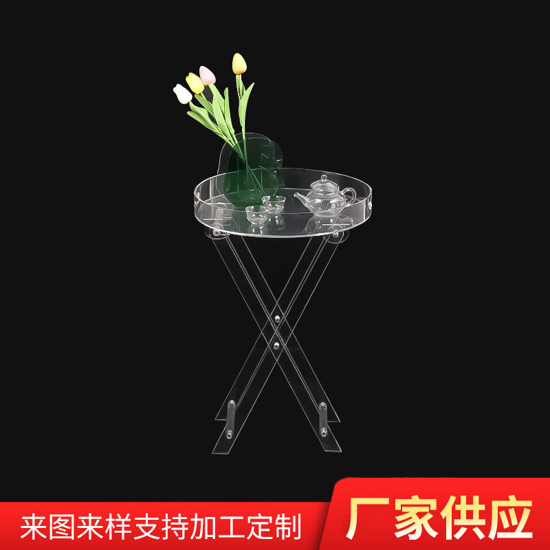 厂家供应透明亚克力圆形托盘 家用可折叠茶杯化妆品调味料托盘