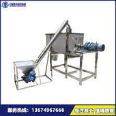 搅拌自动化定量包装 小型搅拌机不锈钢材质螺带式 搅拌轴双轴桨叶式