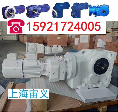 K107-YEJ15KW-4P-73.3-M1-0-AB多速调速电机立式减速机