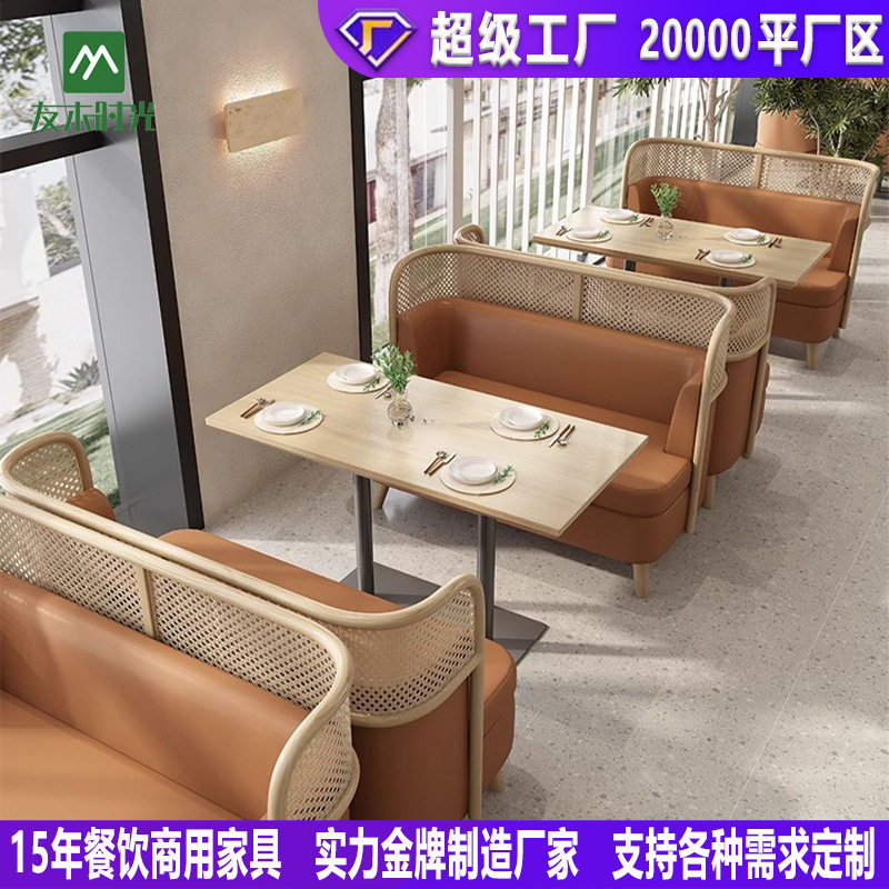 东南亚风主题西餐厅餐桌椅子茶餐厅靠墙卡座日料店编藤咖啡厅桌椅