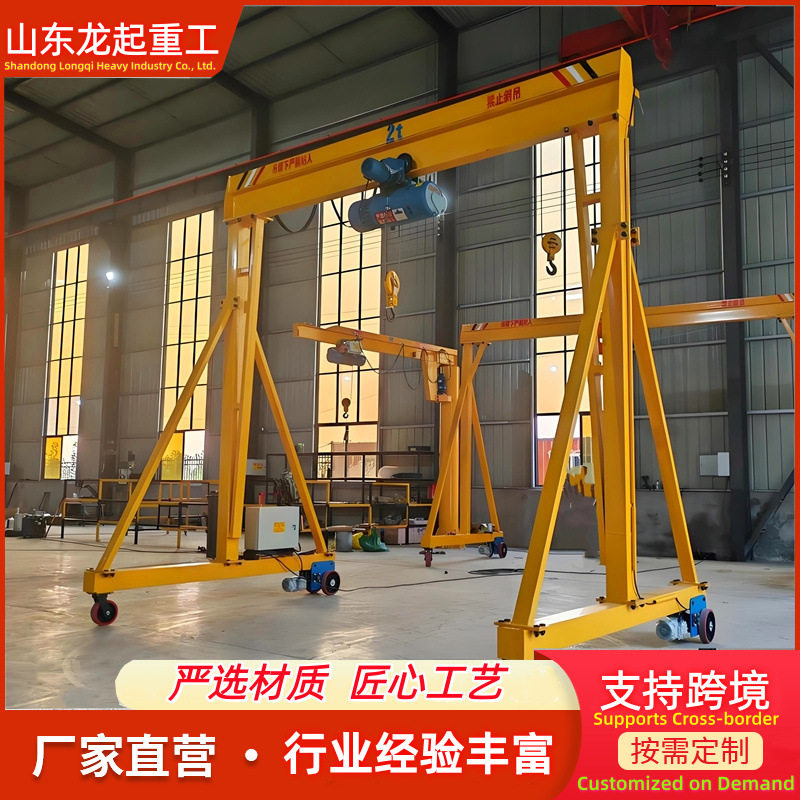 3吨移动式龙门架工业货物装卸吊装电动无轨龙门架小型电动龙门架