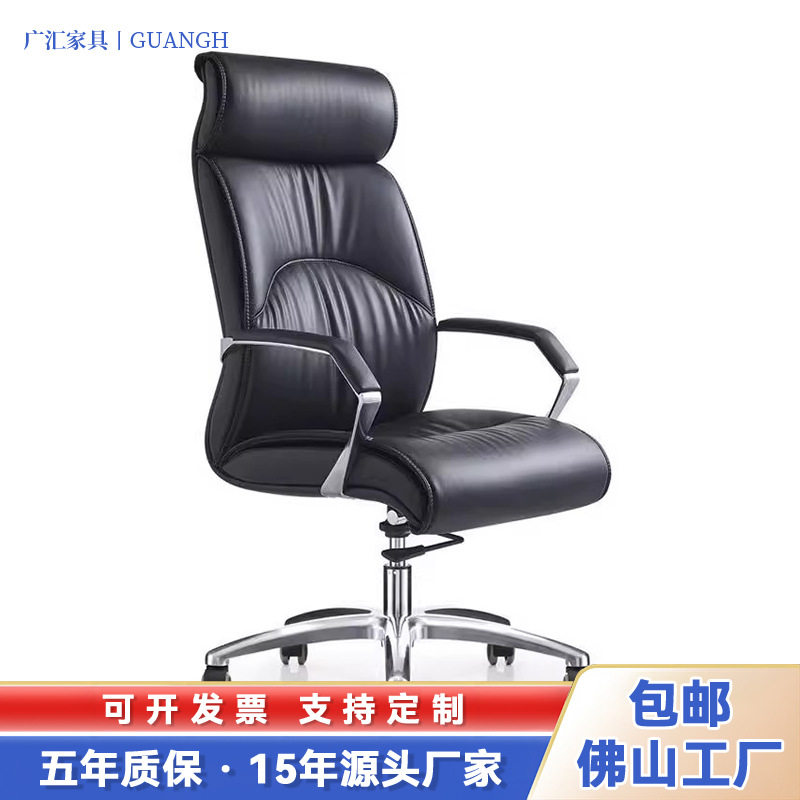 现代简约办公室高靠背久坐舒适会议椅金属椅子办公职员麻将弓形椅