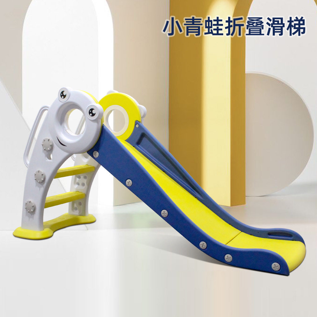 室内滑梯儿童折叠收纳宝宝家用楼梯椅子踩脚凳防滑多功能滑梯组合