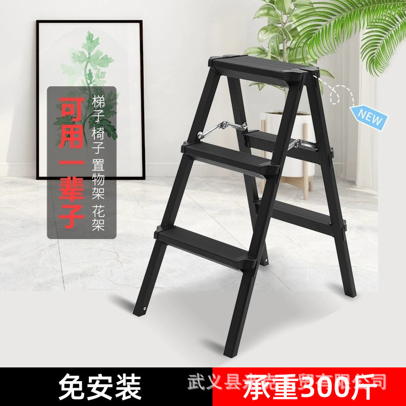 家用人字梯加厚折叠铝合金梯子三四五步梯室内多功能梯凳轻巧便携