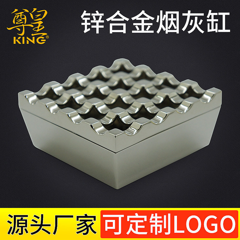 批发创意烟灰缸个性酒吧酒店烟灰缸锌合金16孔带盖烟灰缸