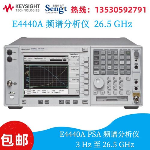 租售现货Agilent E4440A|e4440a频谱分析仪网络频谱分析仪