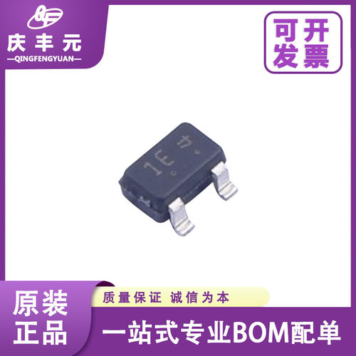 LBC847AWT1G 丝印1E SC-70 45V/100mA NPN三极管 LRC原装正品