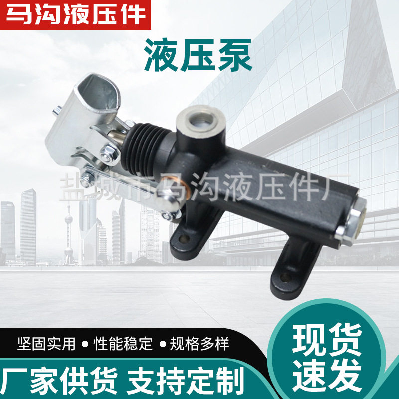 马沟液压手动液压泵可溢流PM系列可溢流高压手动泵泵特种汽车用
