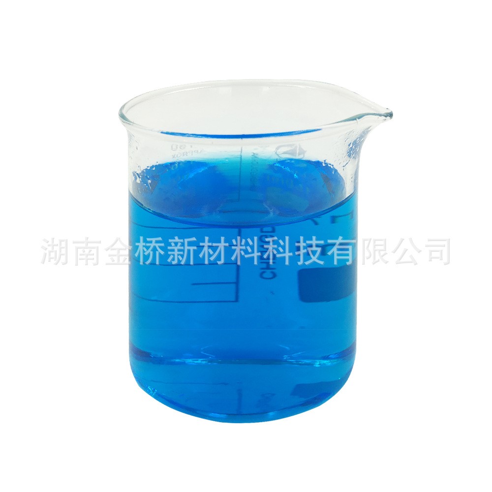 毕妍蓝3BF   CAS  2650-18-2    CI  42090