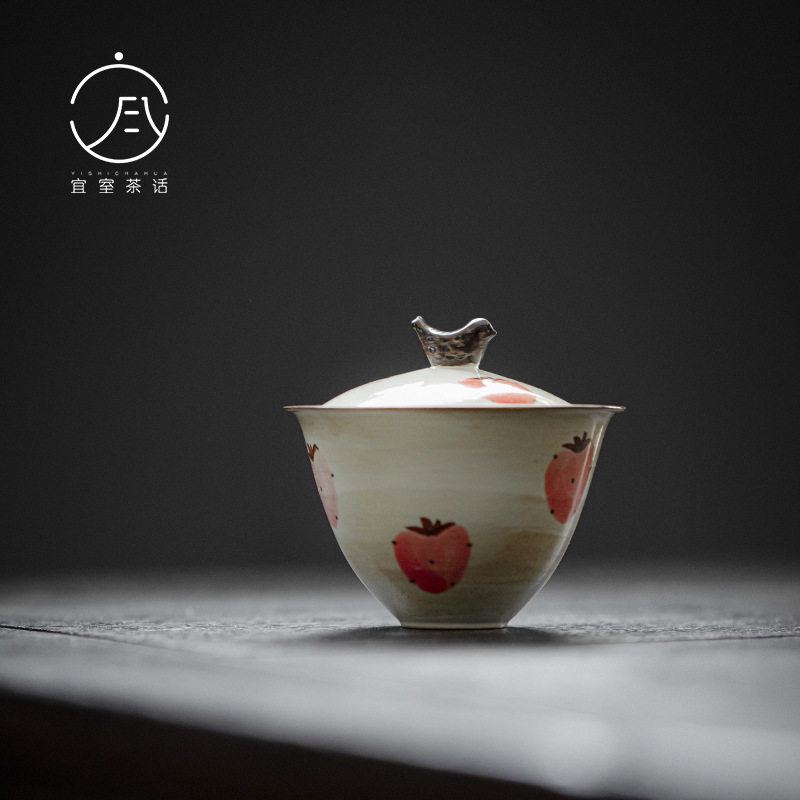 宜室茶话 粉引手绘草莓陶瓷盖碗茶杯家用创意二才茶碗带盖泡茶碗
