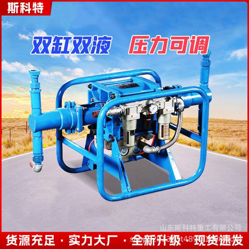 厂家现货气动注浆泵2ZBQ系列小型便携高铁地铁隧道矿用双缸双液泵