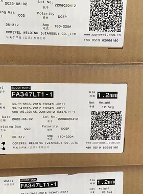 E347LT1-1不锈钢药芯焊丝1.2MM 盘装12.5公斤 复合金属材料不锈钢