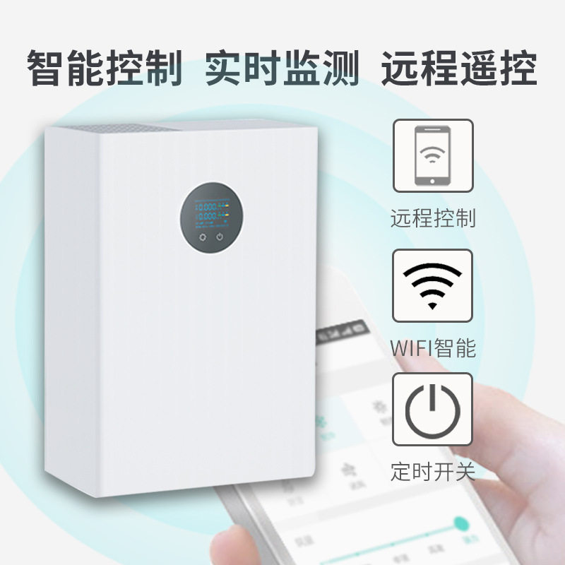 壁挂式双向流新风机直流小型家用新风系统卧室空气净化换气机智能