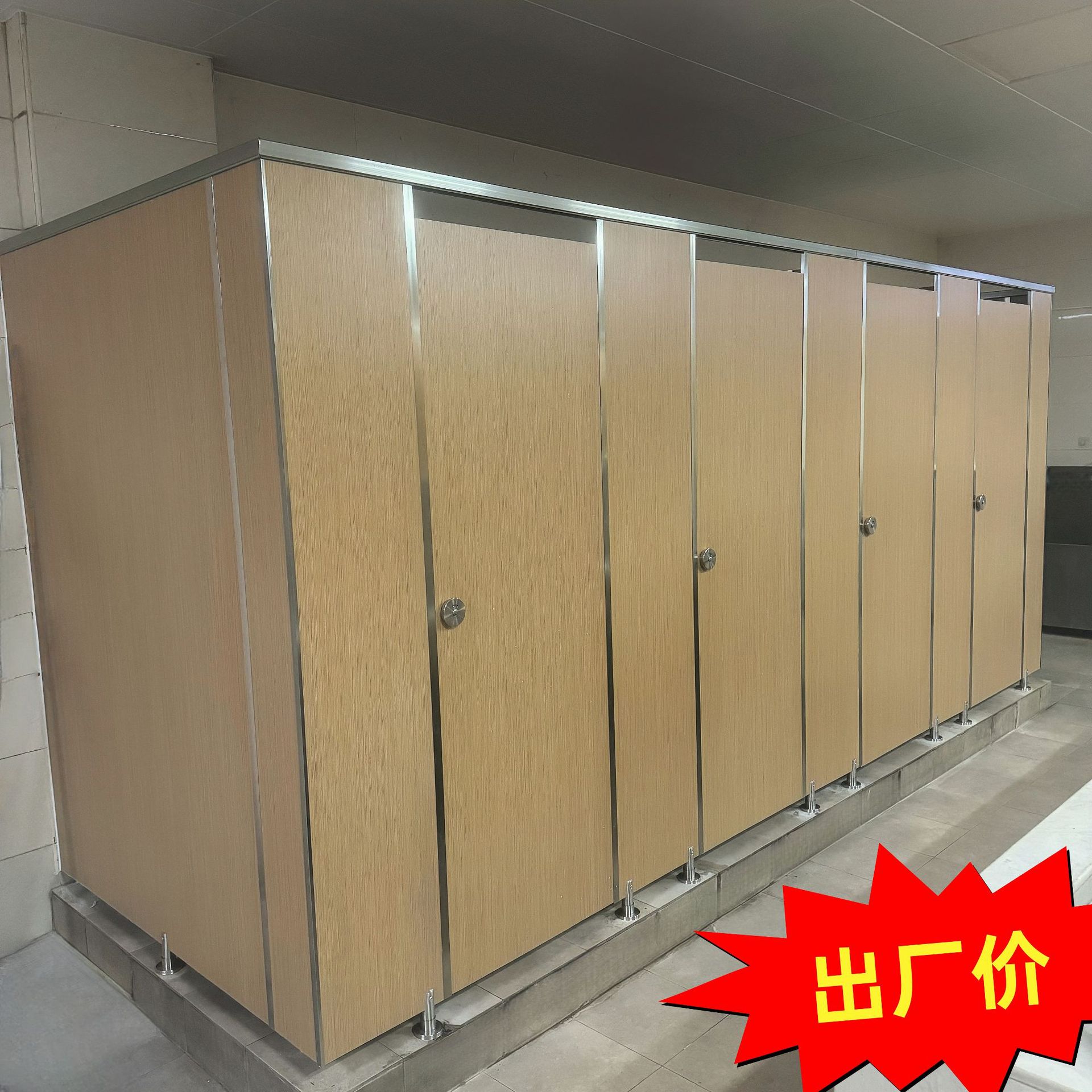 厂家直营卫生间隔断木纹色公共厕所隔断洗手间隔断学校商场服务区