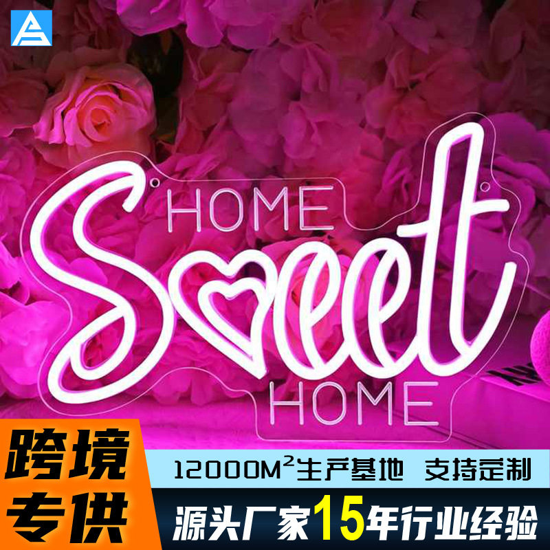 定制亚克力led氛围霓虹灯人物数字母造型生日快乐发光广告背景灯