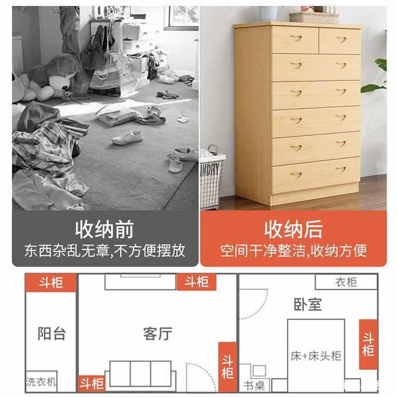实木五斗柜储物柜组合客厅靠墙五层抽屉式柜简约现代卧室收纳