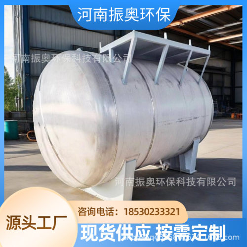 AB胶双组份不锈钢储罐 计量泵接口 精准配比制胶设备不锈钢配套罐