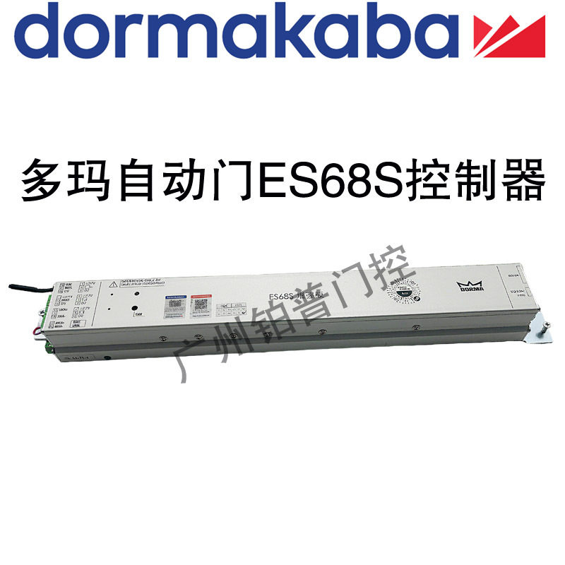 多玛ES68S自动门马达多玛ES68S自动门电机多玛自动门配件